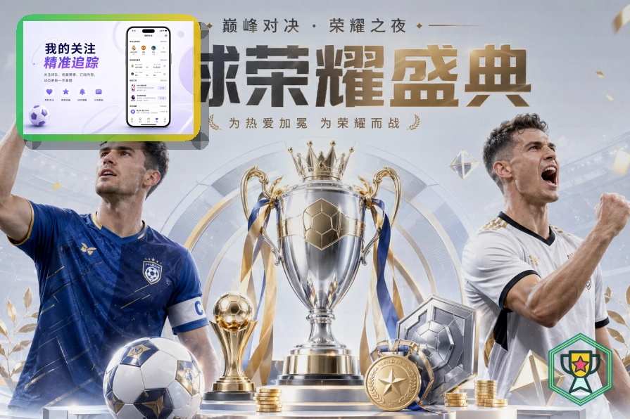 开云页面异常与服务维护提醒：账号被占用